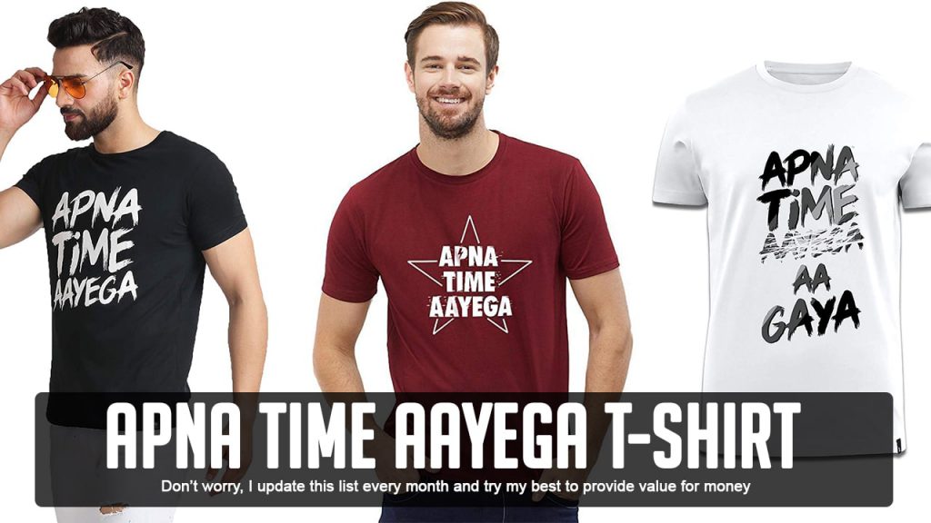 apna time aayega t shirt red